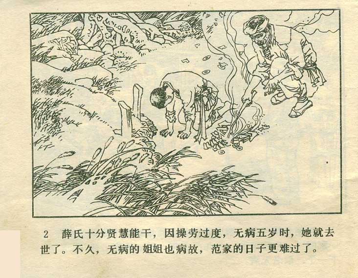 内页4