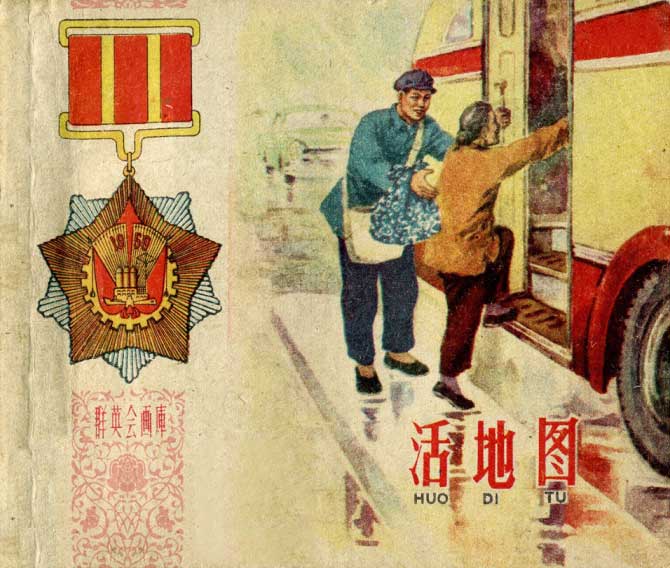 封面