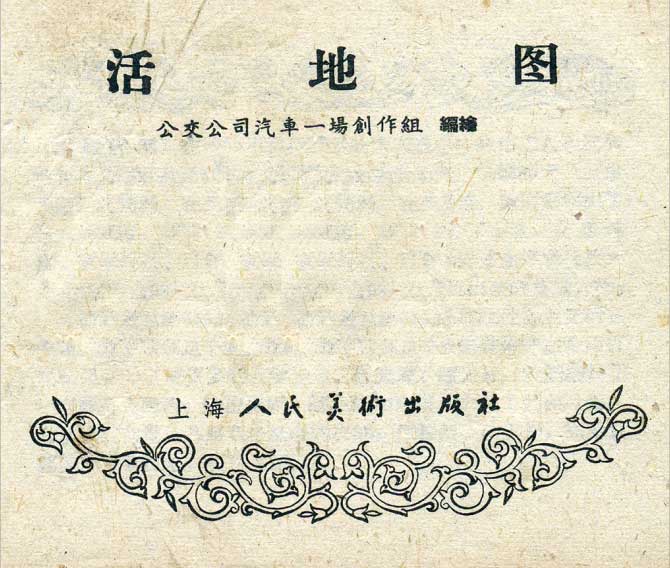 内页1