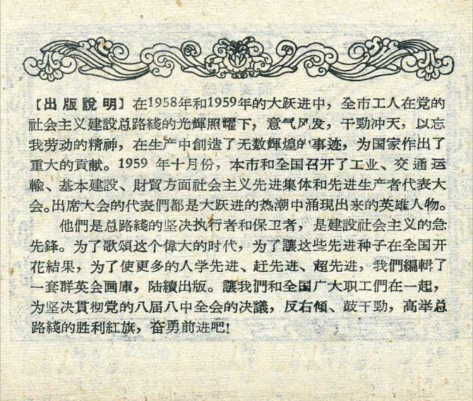 内页2