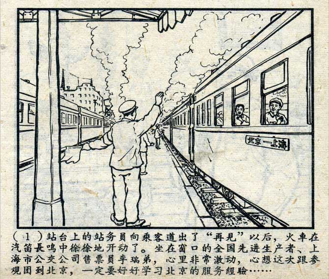 内页4