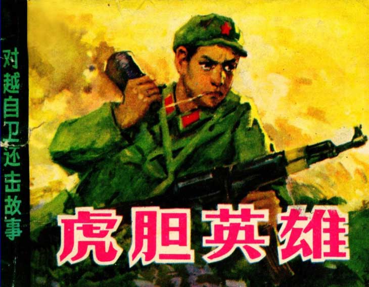 封面