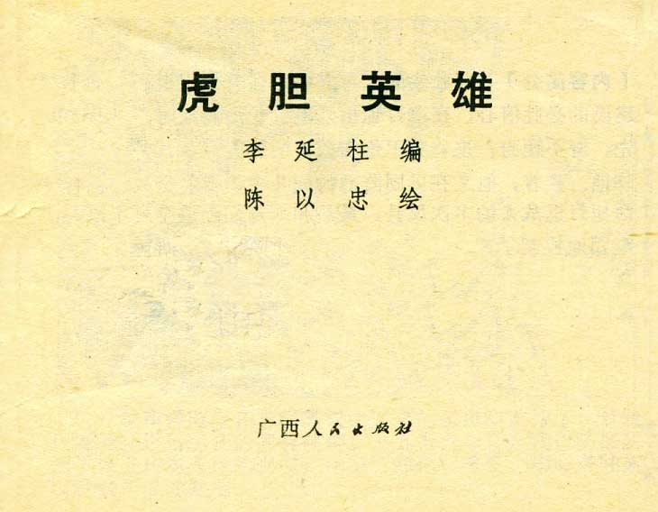 内页1