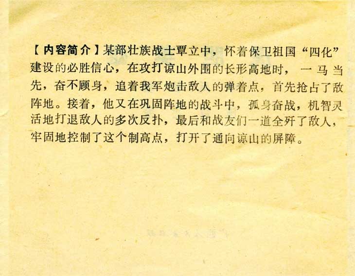 内页2