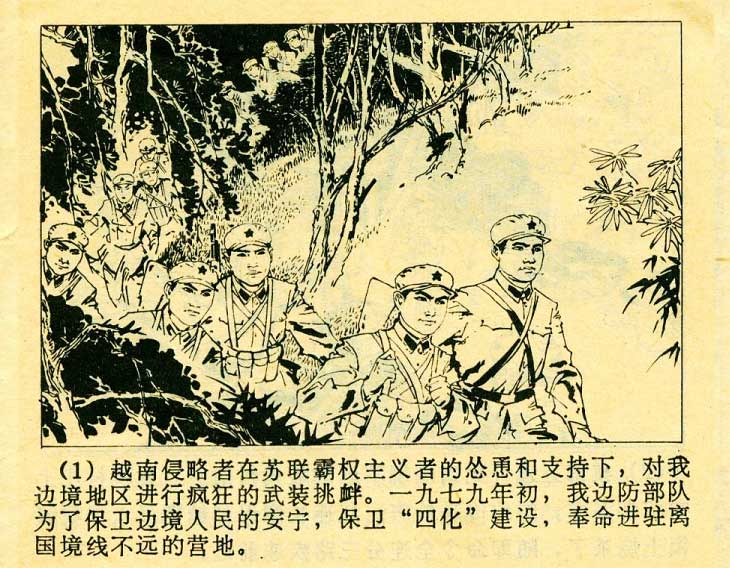 内页3