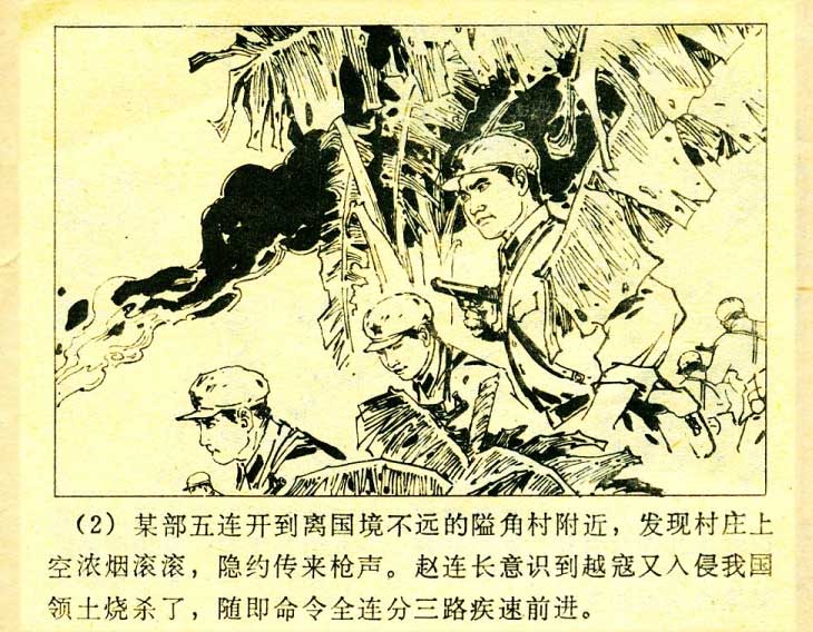 内页4