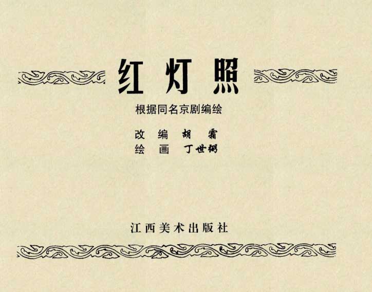 内页1