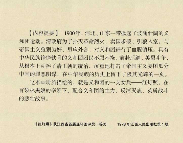 内页2