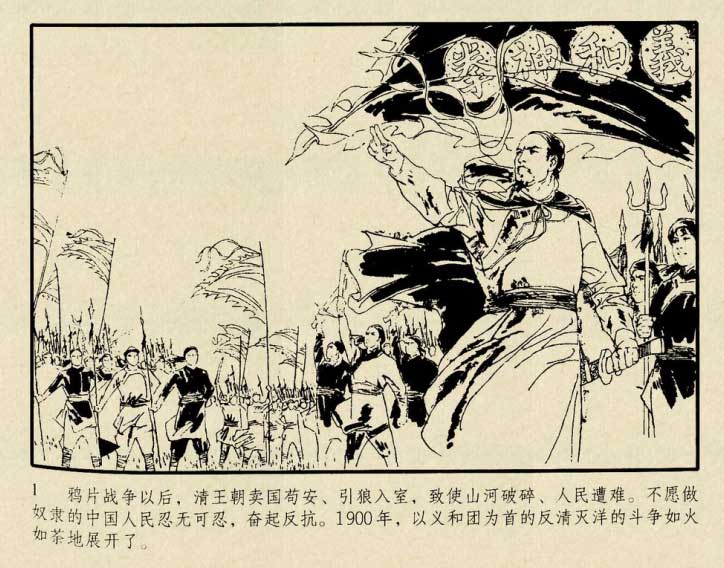 内页3