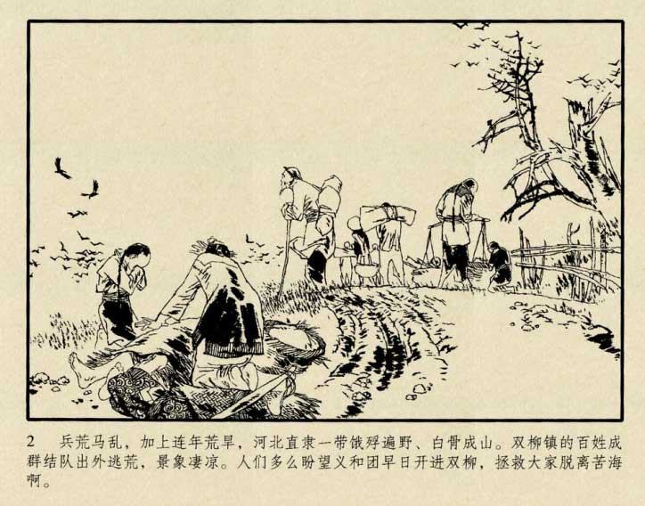 内页4
