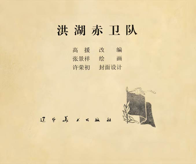 内页1