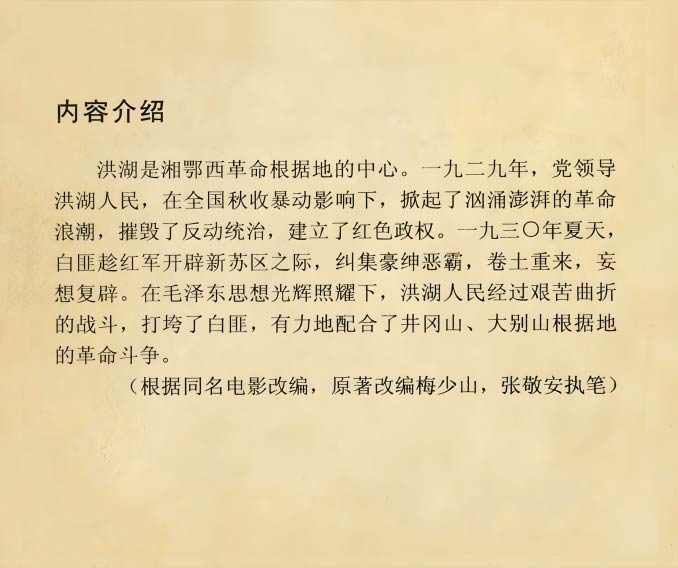 内页2