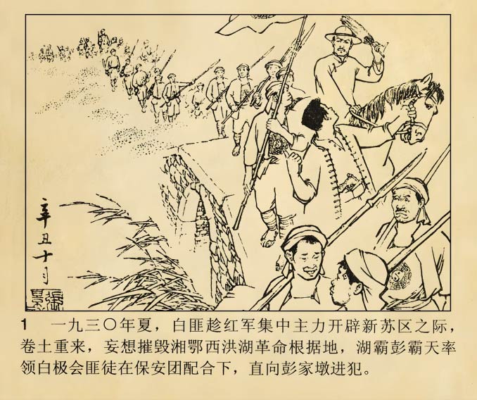 内页3
