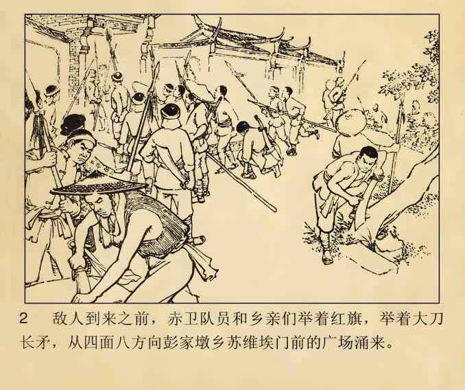 内页4
