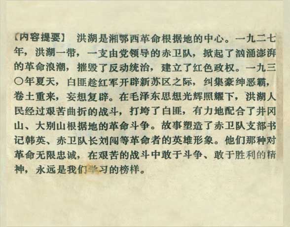 内页2