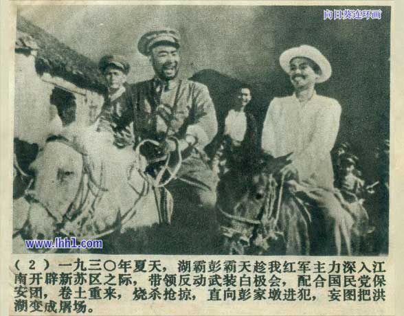 内页4