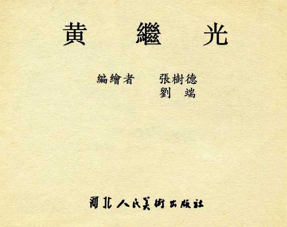 内页1