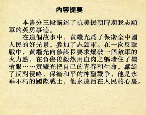 内页2