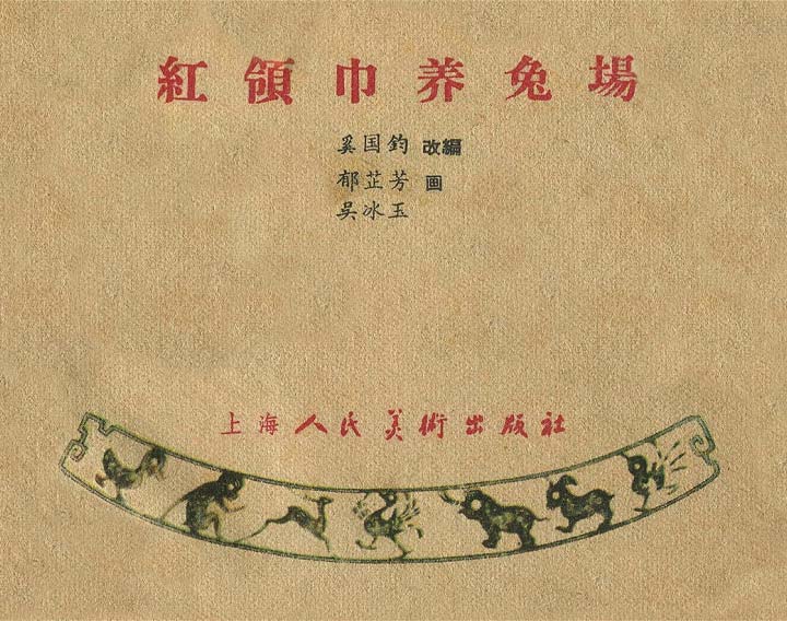 内页1