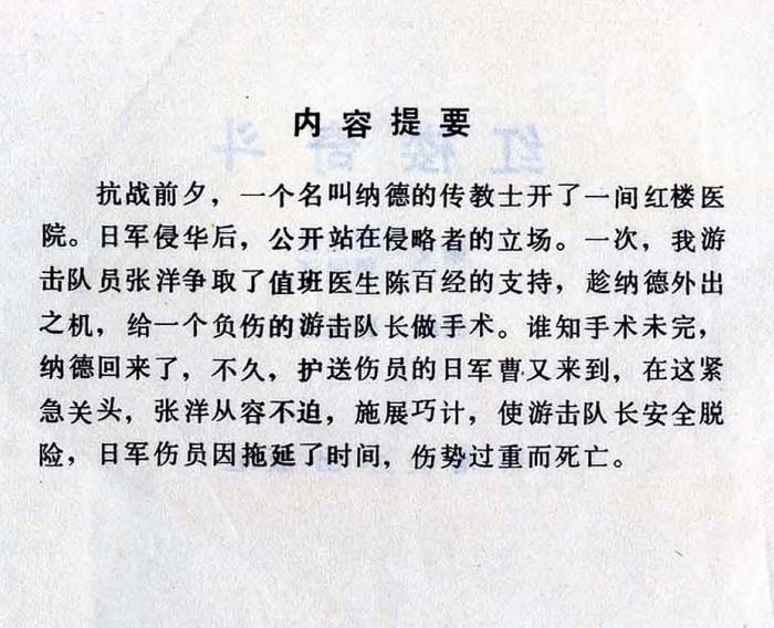 内页2