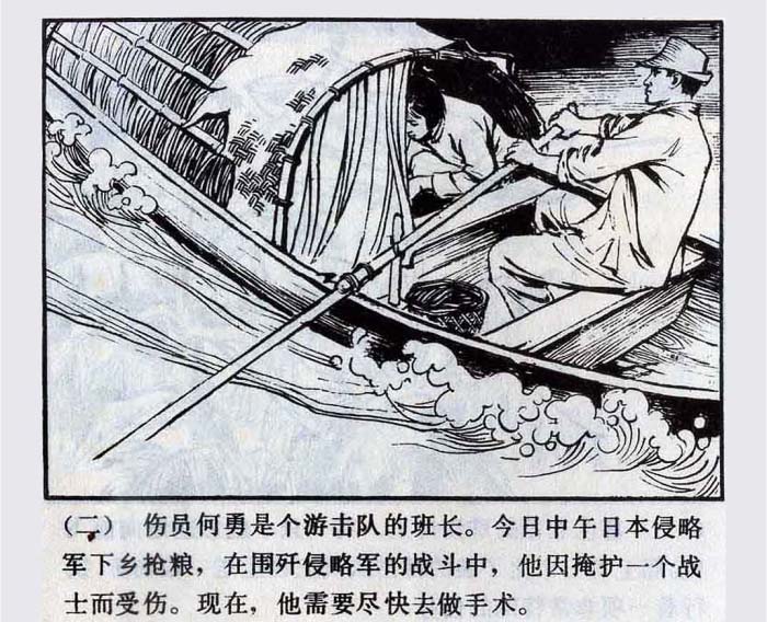 内页4