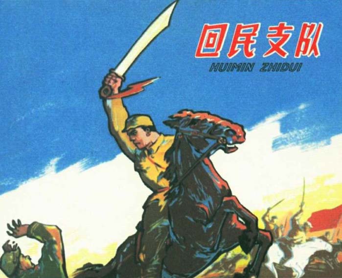 封面