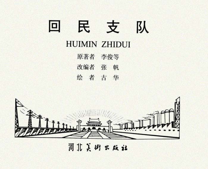 内页1