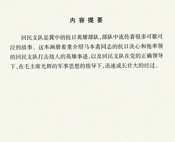 内页2