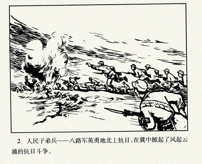 内页4