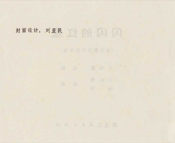内页2