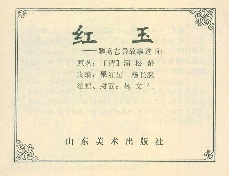 内页1