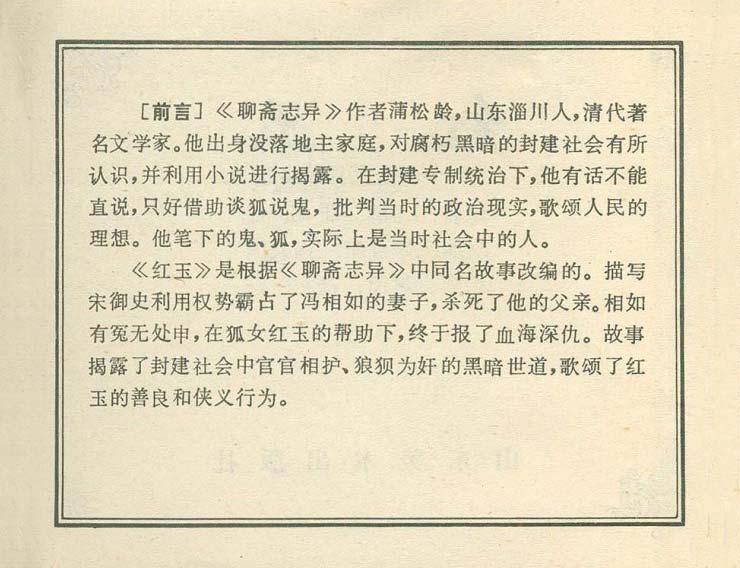内页2