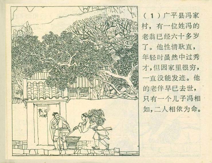 内页3