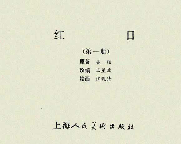 内页1