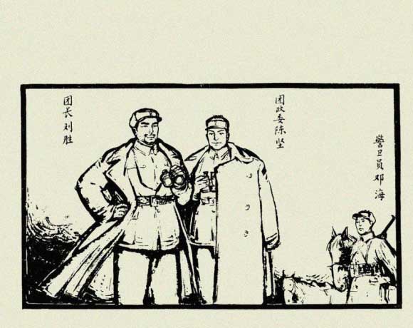 内页4