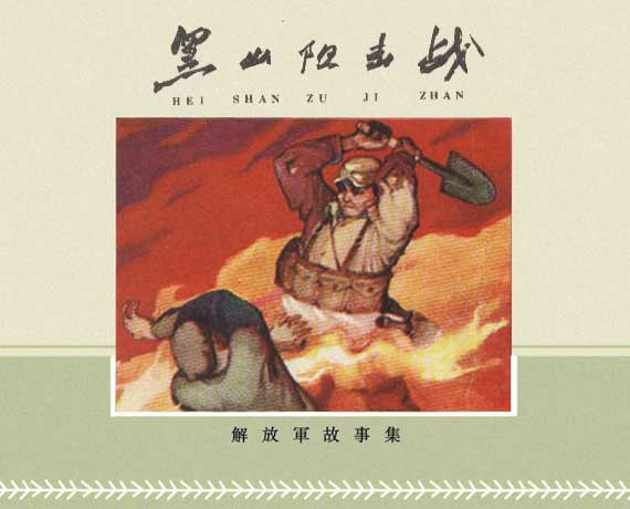 封面