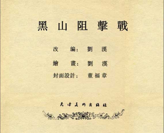 内页1
