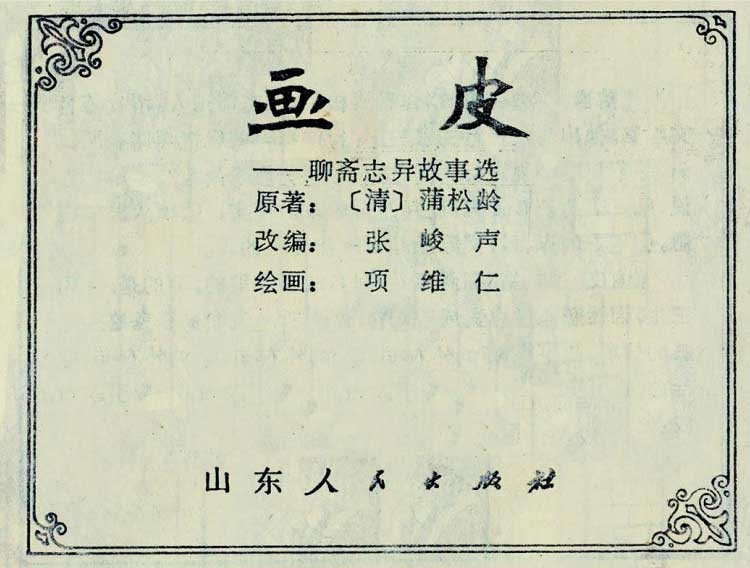 内页1