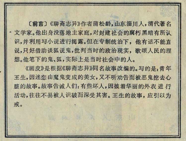 内页2