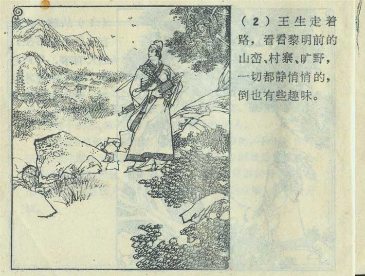 内页4