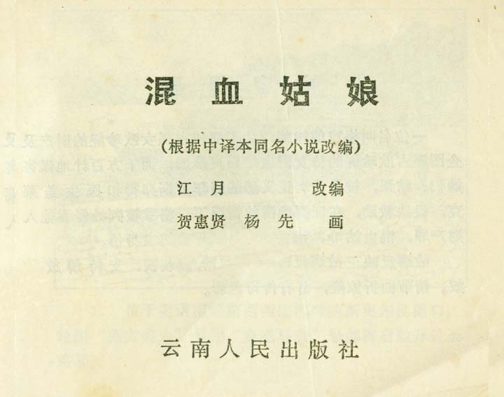 内页1