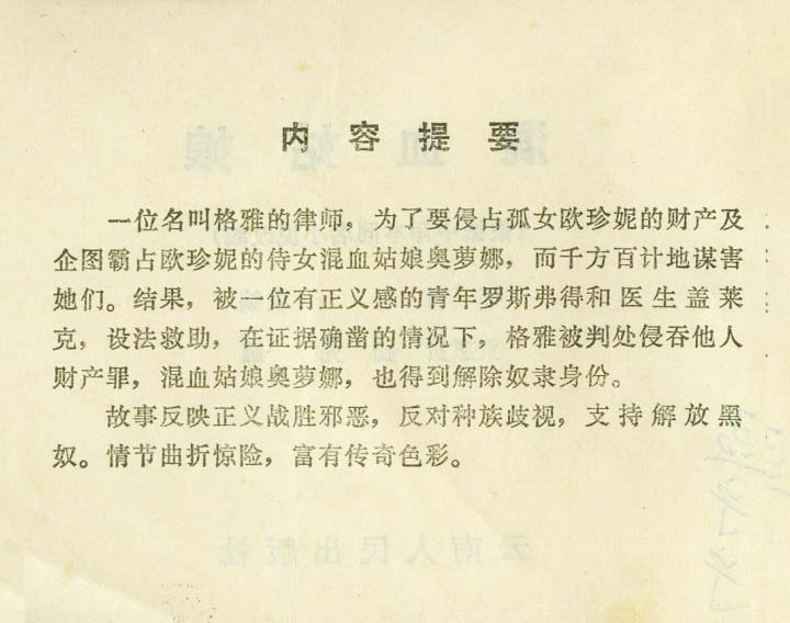 内页2