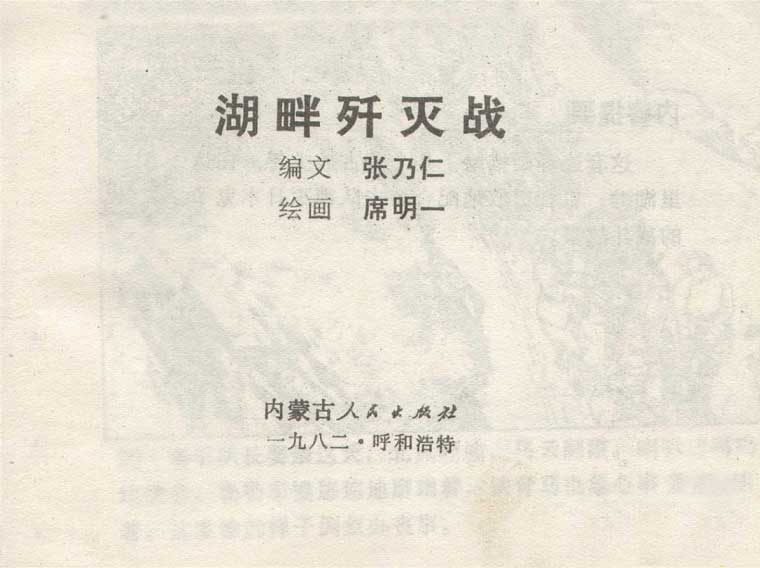内页1