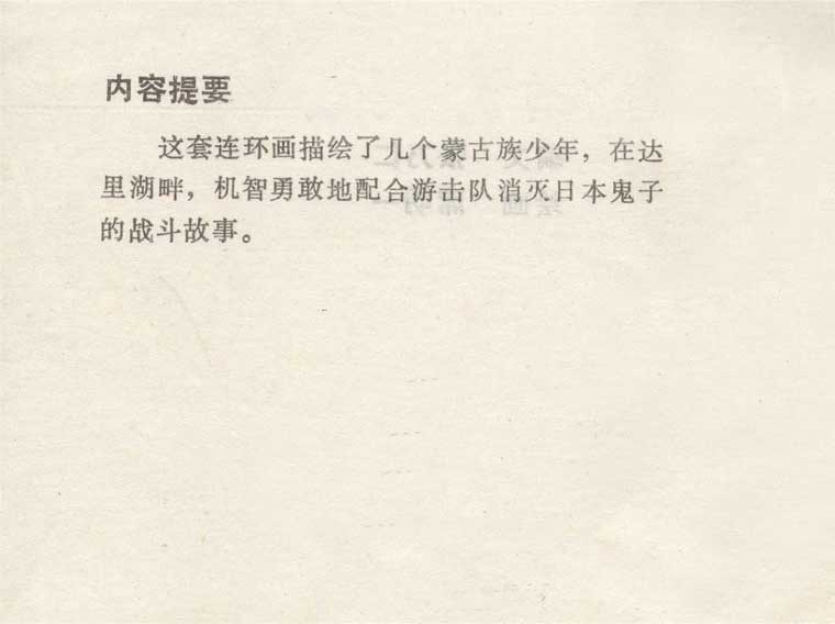 内页2