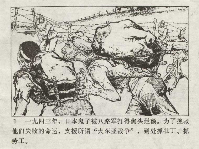 内页3