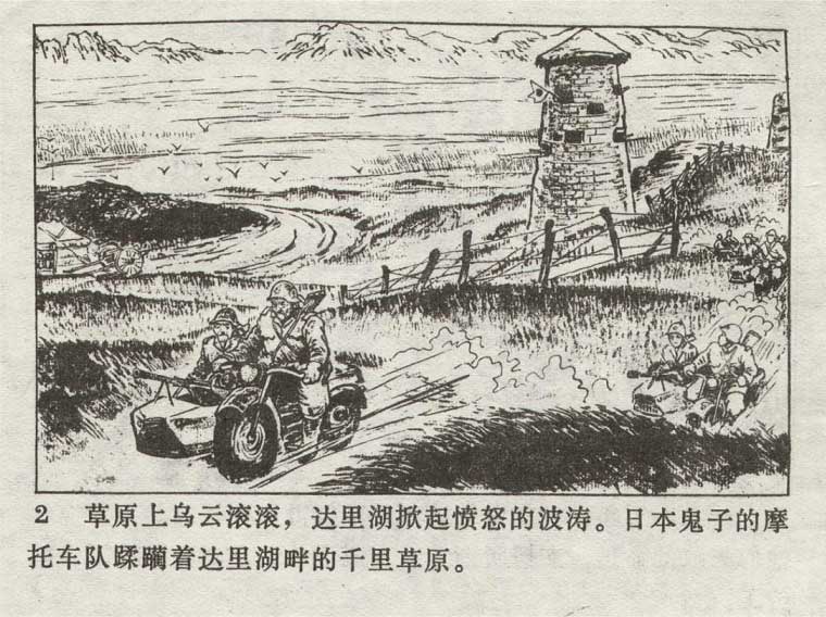 内页4