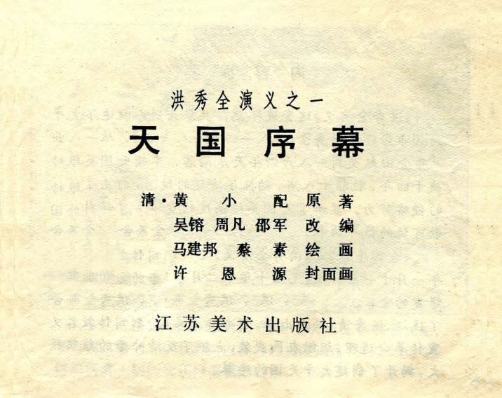 内页1