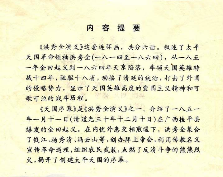 内页2
