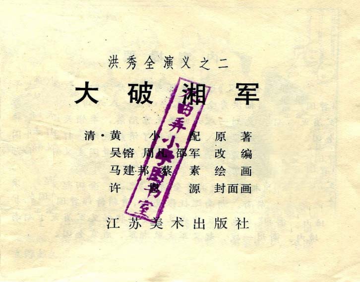 内页1