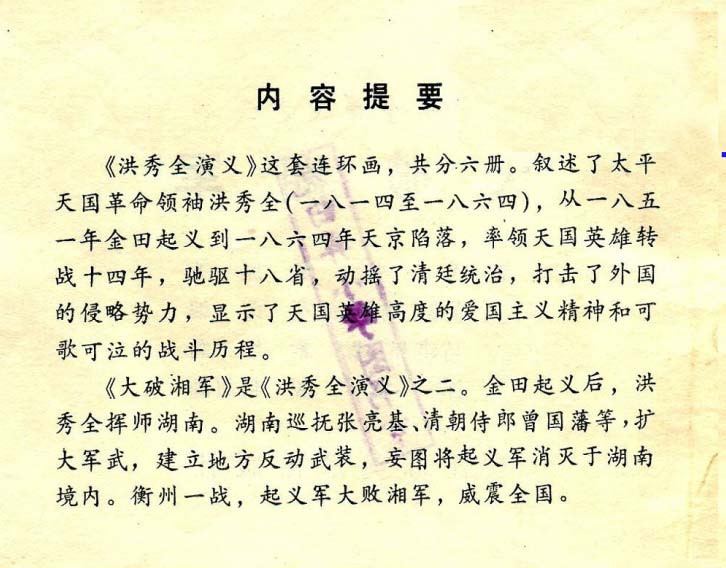 内页2